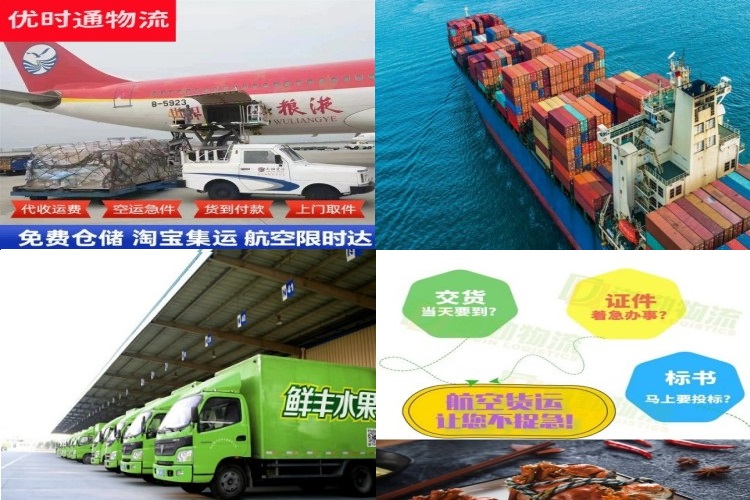 万荣到保加利亚航空货运公司-万荣到保加利亚物流专线